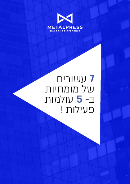 ברושור מטלפר...